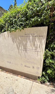 蒙蒂菲奥里风车-耶路撒冷