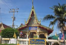 วัดบึงบอน景点图片