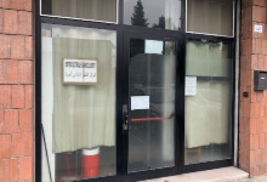 Moschea di Castel Maggiore - Centro Culturale Islamico "La Libertà" (BO)景点图片