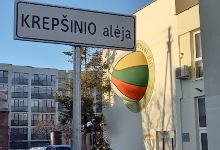 Joniskis Basketball Museum景点图片