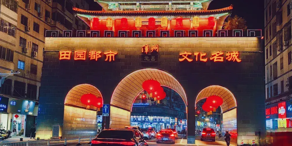 永安旅遊
