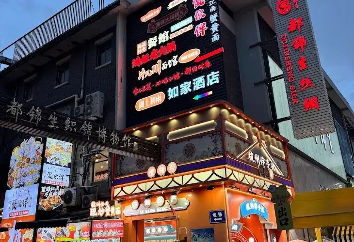 永安旅遊