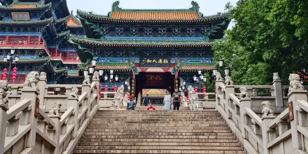 永安旅遊