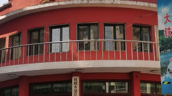 基督教堂（朝陽路店）