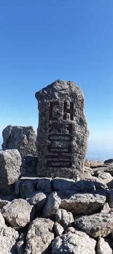 Seoraksan National Park Osaek Zone-襄阳