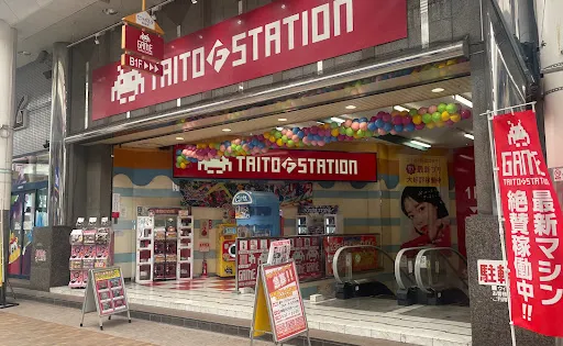 Taito Station, Centporta Oita