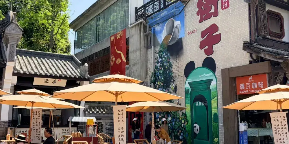 永安旅遊