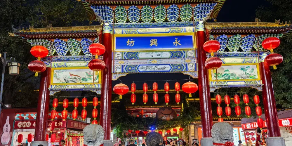 永安旅遊
