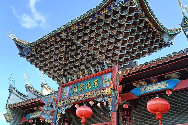 永安旅遊