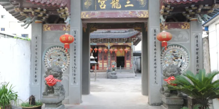 三龍宮