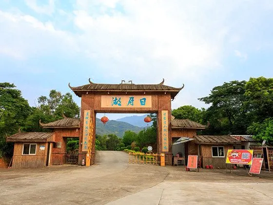 永安旅遊