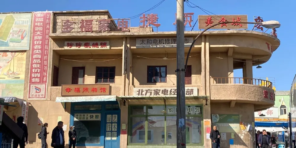 永安旅遊
