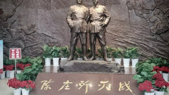 陳莊殲滅戰陳列館