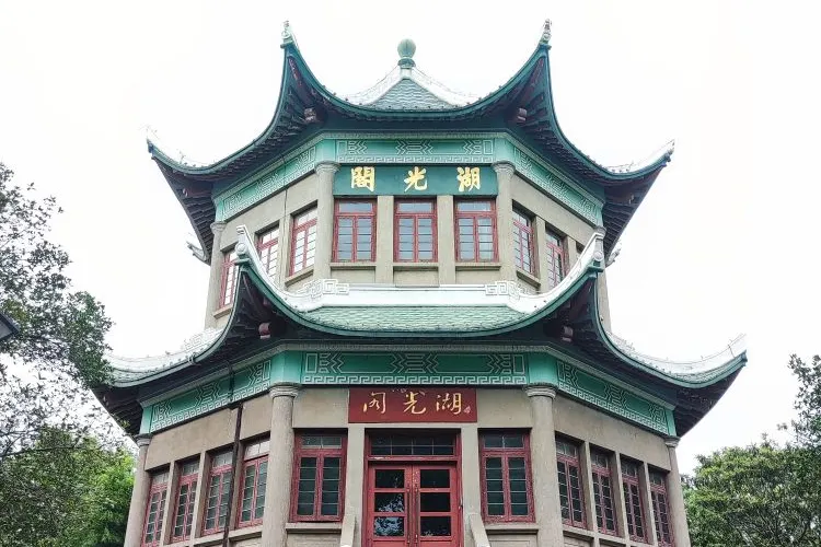 永安旅遊