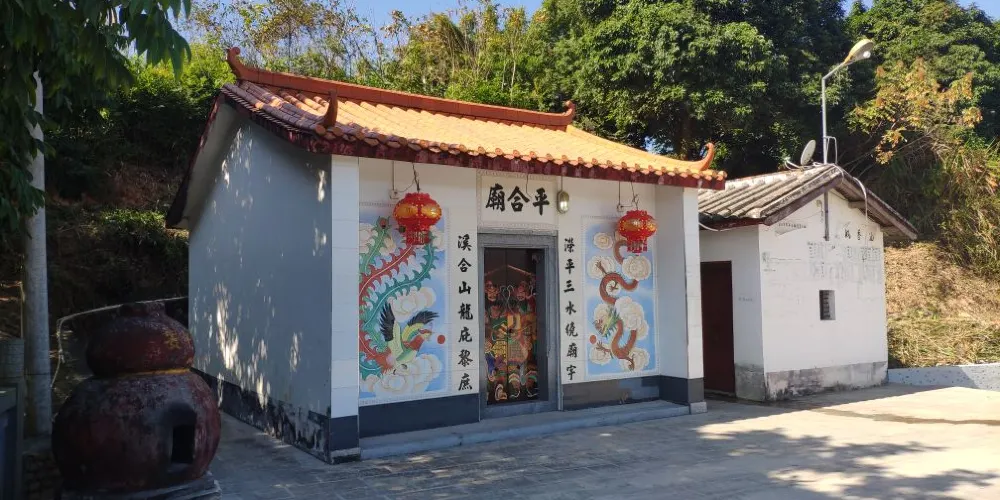 永安旅遊