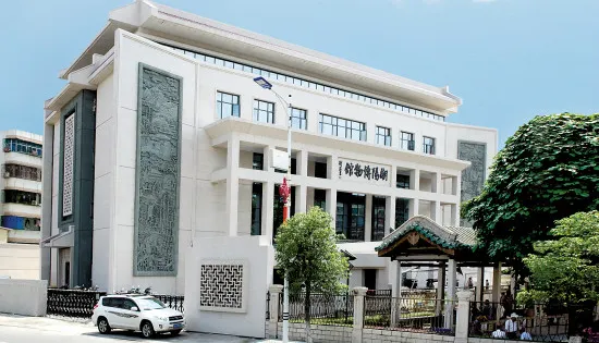 汕頭市潮陽區博物館