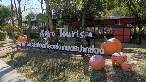 Khao Yai Farm Village