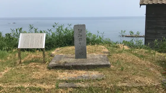 靜御前生誕の地の碑