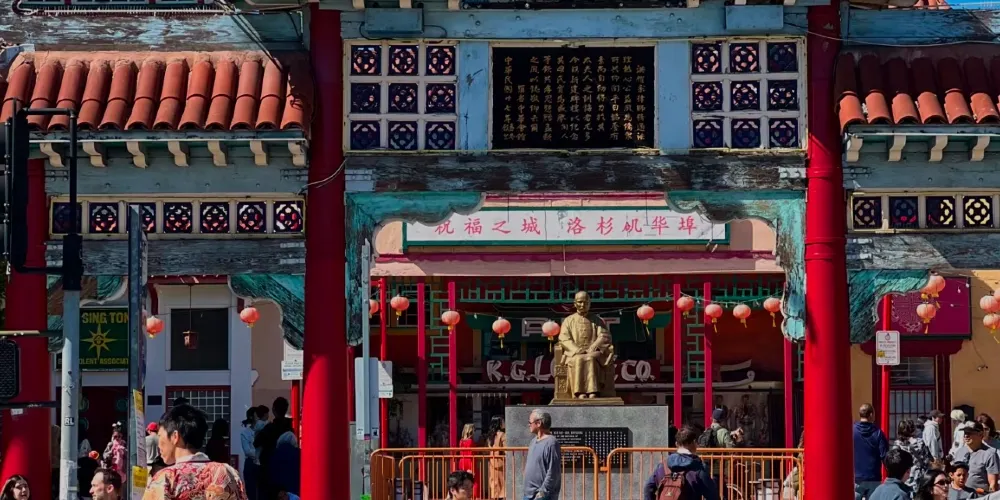 永安旅遊