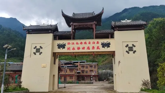 環江馴樂梯田風景區