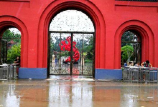 大庄人民公园景点图片