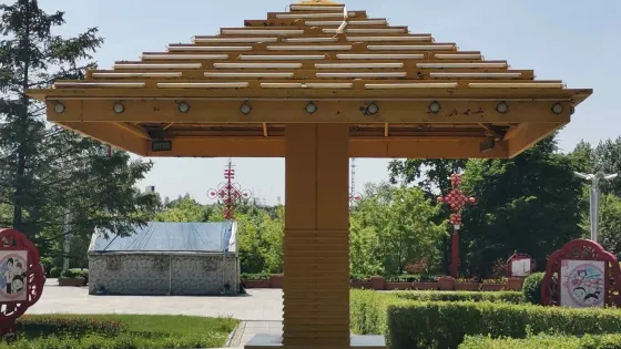 知春亭