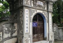 Phủ Định Viễn Quận Vương景点图片