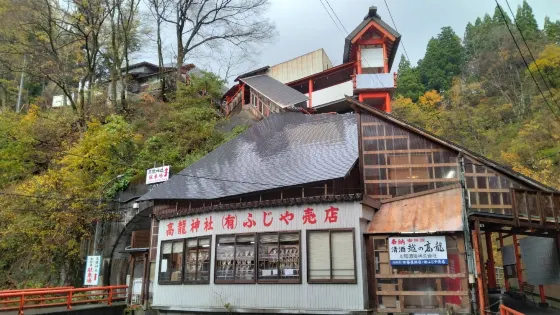高龍神社