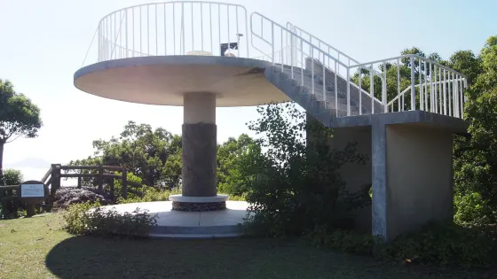 鹿島公園展望台