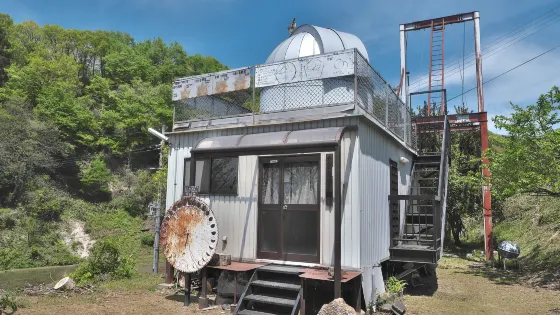 丹後內山天象台 開星館