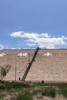 赤金峡风景区-玉门