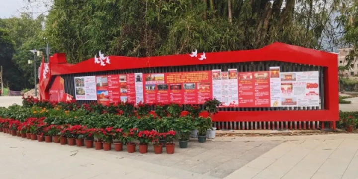 饒洋鎮黨建文體公園