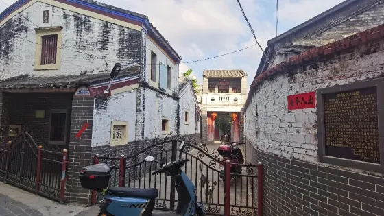 邢福義舊居