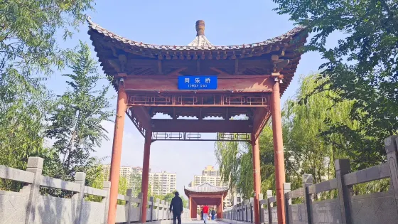 海東市彩陶公園