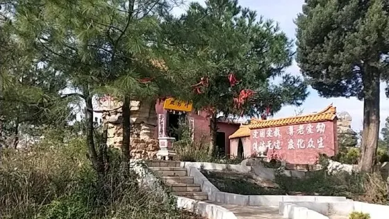 修羅殿