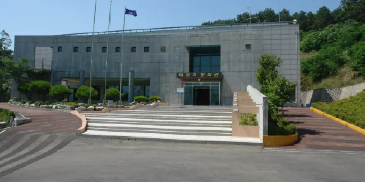 江華花紋席文化館