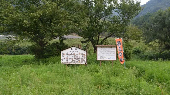Grave of Tachibanano Hayanari and His Daughter