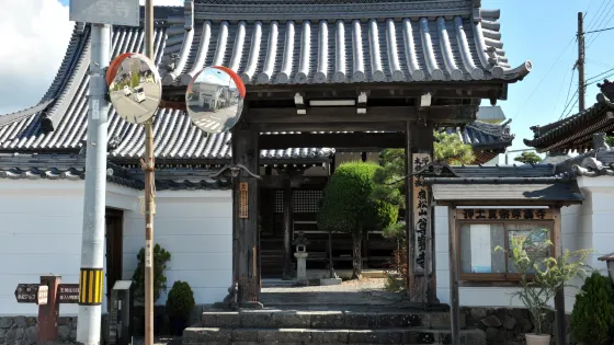 尊寶寺