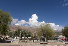 Julio Rojas Local Park景点图片