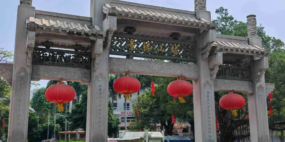 永安旅遊