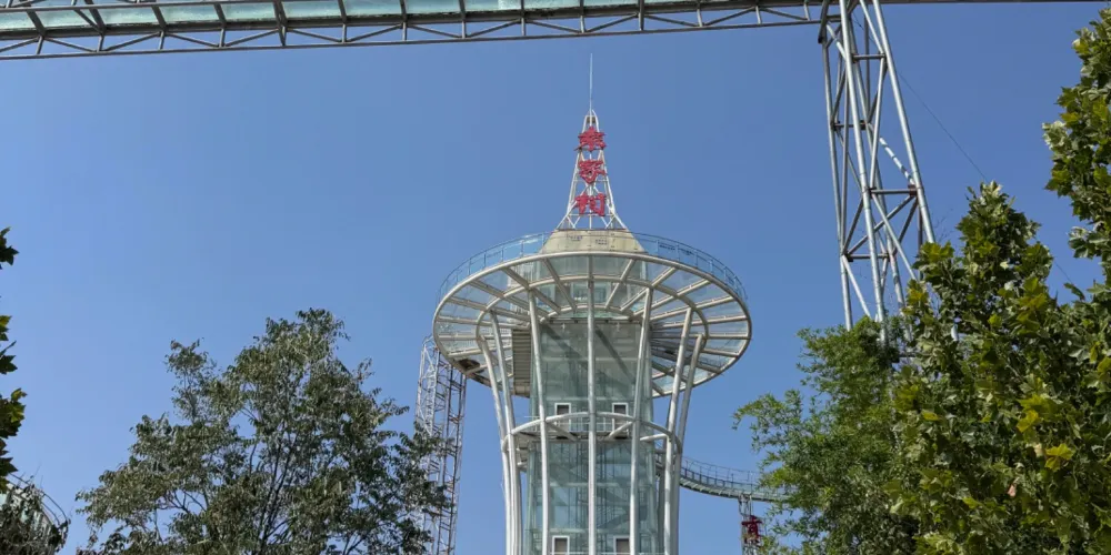永安旅遊