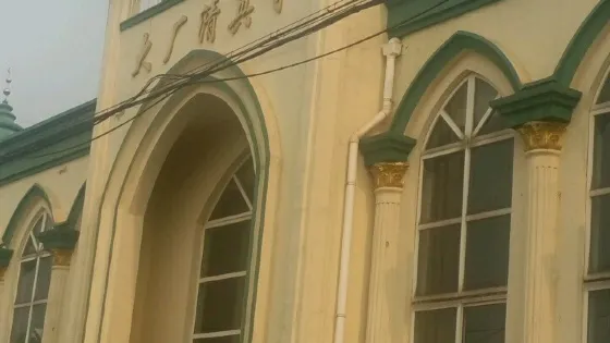 大廠清真寺