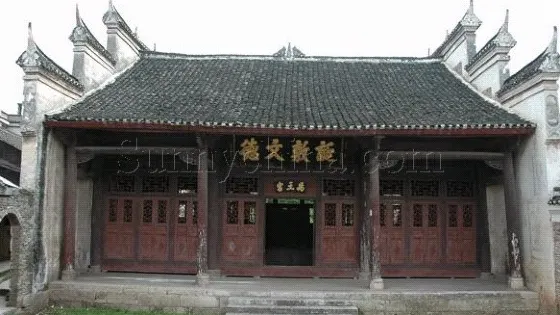 黎平兩湖會館