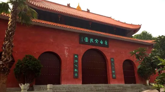 木古民俗文化園