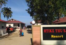 Htike Thu San景点图片