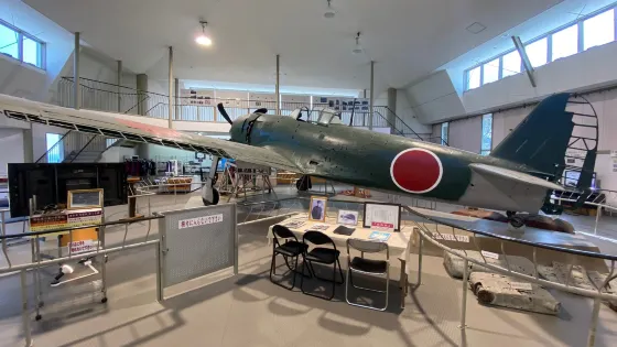 紫電改展示館