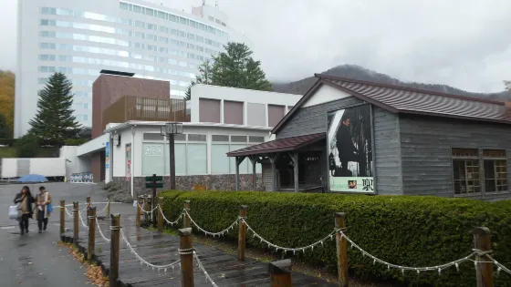 Popuri no Sato Herb Garden