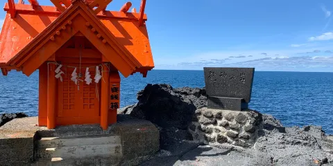 Itsukushima Benten Shrine of the North