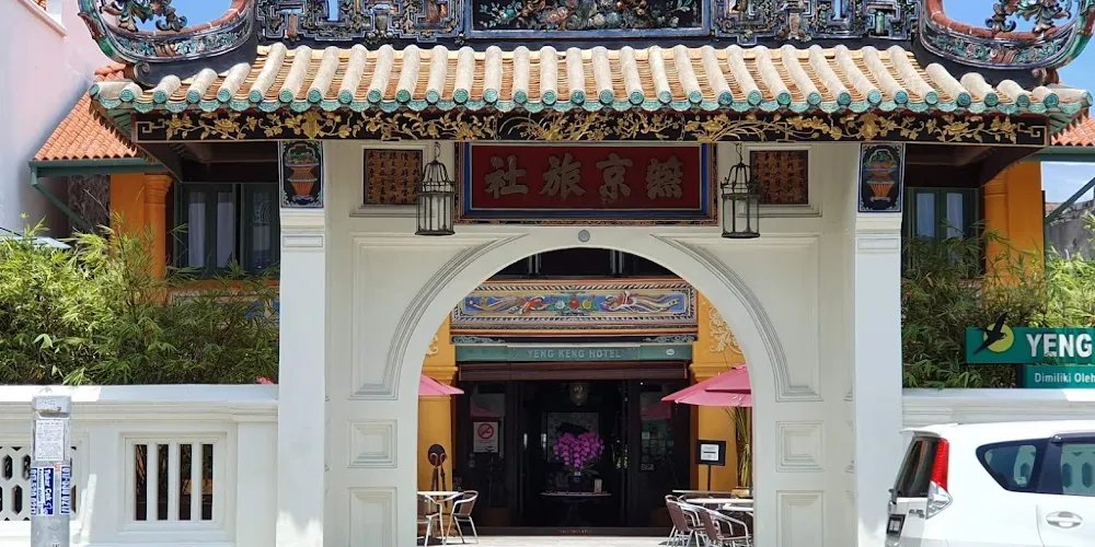 永安旅遊