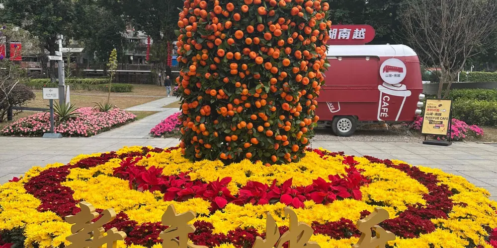 永安旅遊